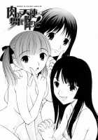 Tonari no Sperma-san / となりの精液さん [Kamirenjaku Sanpei] [Original] Thumbnail Page 149