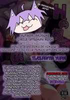 H no Aite wa Boku de Yokunai? / Hの相手は僕で良くない? [Akosuke] [Hololive] Thumbnail Page 23