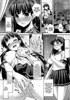 Niku Miko no Utage / 肉巫女の宴 [Higuchi Isami] [Original] Thumbnail Page 05