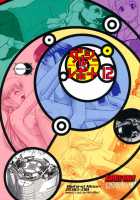 Dulce Report 12 / ダルシーレポート12 [Q] [Original] Thumbnail Page 42