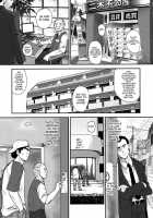 Dulce Report 12 / ダルシーレポート12 [Q] [Original] Thumbnail Page 06