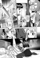 Dulce Report 12 / ダルシーレポート12 [Q] [Original] Thumbnail Page 09