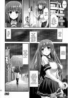 Niku Miko no Utage Ni ~Nure Ochi no Nie~ / 肉巫女の宴 弐 ～濡れ堕ちの贄～ [Higuchi Isami] [Original] Thumbnail Page 21
