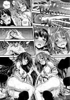 Niku Miko no Utage San ~Yougen no Inshuu~ / 肉巫女の宴 参 ～妖幻の淫囚～ [Higuchi Isami] [Original] Thumbnail Page 22