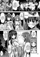 Niku Miko no Utage San ~Yougen no Inshuu~ / 肉巫女の宴 参 ～妖幻の淫囚～ [Higuchi Isami] [Original] Thumbnail Page 24