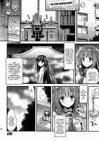 Niku Miko no Utage San ~Yougen no Inshuu~ / 肉巫女の宴 参 ～妖幻の淫囚～ [Higuchi Isami] [Original] Thumbnail Page 25