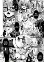 Niku Miko no Utage Roku ~Yuushuu no Koyou~ / 肉巫女の宴 陸～幽愁の弧羊～ [Higuchi Isami] [Original] Thumbnail Page 17