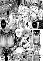 Niku Miko no Utage Roku ~Yuushuu no Koyou~ / 肉巫女の宴 陸～幽愁の弧羊～ [Higuchi Isami] [Original] Thumbnail Page 18