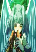 Tokkei Sentai Sairanger Shokai Genteiban / 特警戦隊サイレンジャー 初回限定版 [Hotaka Tamagorou] [Original] Thumbnail Page 44