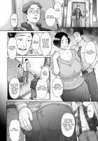 Anegohada Hitozuma Hitomi  ~Daigaku Jidai no Kouhai ni...~ / 姉御肌人妻 仁美 ～大学時代の後輩に…～ Page 31 Preview