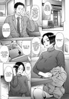 Anegohada Hitozuma Hitomi  ~Daigaku Jidai no Kouhai ni...~ / 姉御肌人妻 仁美 ～大学時代の後輩に…～ Page 4 Preview