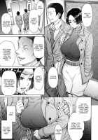 Anegohada Hitozuma Hitomi  ~Daigaku Jidai no Kouhai ni...~ / 姉御肌人妻 仁美 ～大学時代の後輩に…～ Page 6 Preview