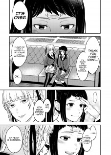 KiraSaya Manga / 賭ケ/きらさやの漫画 [Kanbayashi Makoto] [Kakegurui]