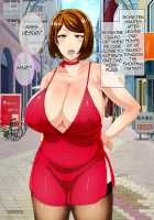 Law to Counteract Falling Birthrate by Genetic Matching Matched Me with my Mother / 少子化対策法案 遺伝子マッチングで母さんとマッチングしちゃった Page 156 Preview