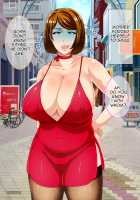 Law to Counteract Falling Birthrate by Genetic Matching Matched Me with my Mother / 少子化対策法案 遺伝子マッチングで母さんとマッチングしちゃった Page 159 Preview