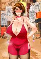 Law to Counteract Falling Birthrate by Genetic Matching Matched Me with my Mother / 少子化対策法案 遺伝子マッチングで母さんとマッチングしちゃった Page 195 Preview