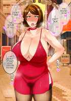 Law to Counteract Falling Birthrate by Genetic Matching Matched Me with my Mother / 少子化対策法案 遺伝子マッチングで母さんとマッチングしちゃった Page 196 Preview