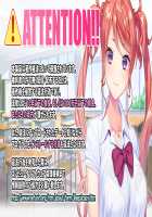 Ore no Kanojo wa Taninbou ga Ki ni Naru you desu. ~Karakai Jouzu na Hentai Kanojo to no Seishun Swapping wa, Ore no Kakure Seiheki o Kaikashi Hidaika Sasemashita~ / 俺の彼女は他人棒が気になるようです。 ～からかい上手な変態彼女との青春スワッピングは、俺の隠れ性癖を開花し肥大化させました～ [Ryao] [Original] Thumbnail Page 635