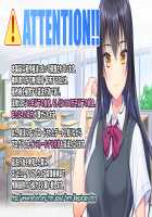 Ore no Kanojo wa Taninbou ga Ki ni Naru you desu. ~Karakai Jouzu na Hentai Kanojo to no Seishun Swapping wa, Ore no Kakure Seiheki o Kaikashi Hidaika Sasemashita~ / 俺の彼女は他人棒が気になるようです。 ～からかい上手な変態彼女との青春スワッピングは、俺の隠れ性癖を開花し肥大化させました～ [Ryao] [Original] Thumbnail Page 636