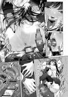 Ojou-sama Chikan Train / お嬢さまチカントライン [Ere 2 Earo] [Original] Thumbnail Page 17