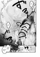 Kyonyuu Motokano o Tomete Agetara Orei ni Shiboritoraremakutta Hanashi. / 巨乳元カノを泊めてあげたらお礼に搾り取られまくった話。 [Fuguta-ke] [Original] Thumbnail Page 24