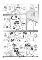 Yuri & Friends 2000 / The Yuri & Friends 2000 [Ishoku Dougen] [King Of Fighters] Thumbnail Page 34