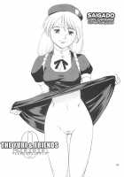 Yuri & Friends 2000 / The Yuri & Friends 2000 [Ishoku Dougen] [King Of Fighters] Thumbnail Page 35