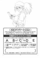 Yuri & Friends 2000 / The Yuri & Friends 2000 [Ishoku Dougen] [King Of Fighters] Thumbnail Page 43