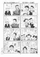 Yuri & Friends 2000 / The Yuri & Friends 2000 [Ishoku Dougen] [King Of Fighters] Thumbnail Page 45