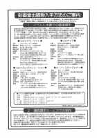 Yuri & Friends 2000 / The Yuri & Friends 2000 [Ishoku Dougen] [King Of Fighters] Thumbnail Page 47