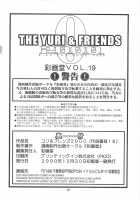 Yuri & Friends 2000 / The Yuri & Friends 2000 [Ishoku Dougen] [King Of Fighters] Thumbnail Page 50