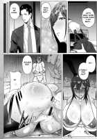 Hahakogui / 母娘喰い [Akikusa Peperon] [Original] Thumbnail Page 108