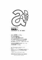 Hahakogui / 母娘喰い [Akikusa Peperon] [Original] Thumbnail Page 196