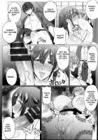 Hahakogui / 母娘喰い [Akikusa Peperon] [Original] Thumbnail Page 52