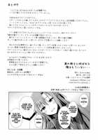 There's Nothing Left Of Me From When I Was The Black Knight / 黒の剣士と呼ばれた俺はもういない… [Narumi Yuu] [Sword Art Online] Thumbnail Page 28