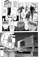 Haritsuke / 磔 [Clone Ningen] [Original] Thumbnail Page 112