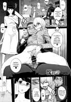 Haritsuke / 磔 [Clone Ningen] [Original] Thumbnail Page 114