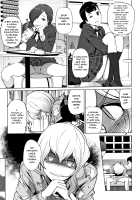 Haritsuke / 磔 [Clone Ningen] [Original] Thumbnail Page 13