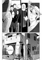 Haritsuke / 磔 [Clone Ningen] [Original] Thumbnail Page 196