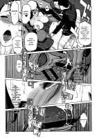 Haritsuke / 磔 [Clone Ningen] [Original] Thumbnail Page 205