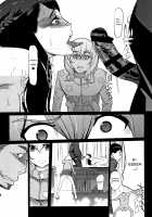 Haritsuke / 磔 [Clone Ningen] [Original] Thumbnail Page 83