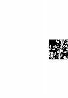 Haritsuke / 磔 [Clone Ningen] [Original] Thumbnail Page 85