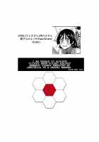 A Parent And Child That Gets Along / 親子なかよく♥ [Kanno Takanori] [Fate] Thumbnail Page 28