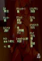 Tsuma no Nikuana ni Homestay Suru Macho Ryuugakusei 2-kenme ~Moto Kyonyuu Gradol no Tsuma wa, Danny's Boot Camp de Shirudaku Mesu Bukuro ni Kaihatsu Sareteita~ / 妻の肉穴にホームステイするマッチョ留学生2軒目～元巨乳グラドルの妻は、ダニーズ・ブートキャンプで汁だくメス子宮に開発されていた～ [Ryao] [Original] Thumbnail Page 776