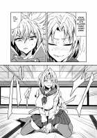 Princess Fight / プリンセスファイト [Senmura] [Touhou Project] Thumbnail Page 19