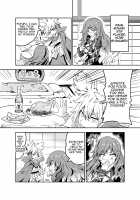 Princess Fight / プリンセスファイト [Senmura] [Touhou Project] Thumbnail Page 21
