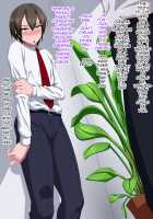 Kaisha no Kawaii Kouhai  o Hametakute Shouganai! / 会社のかわいい後輩をハメたくてしょうがない! [Original] Thumbnail Page 39