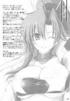 Galactic Boob Alley / おっぱい銀河横丁 [Otone] [Tengen Toppa Gurren Lagann] Thumbnail Page 20