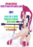 Galactic Boob Alley / おっぱい銀河横丁 [Otone] [Tengen Toppa Gurren Lagann] Thumbnail Page 23