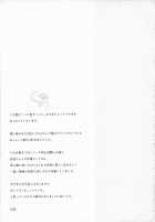 Haruiro Kanojo + Extra / ハル色カノジョ [Hiroya] [Original] Thumbnail Page 211